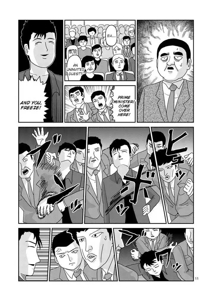 Mob Psycho 100 Chapter 81.002 1